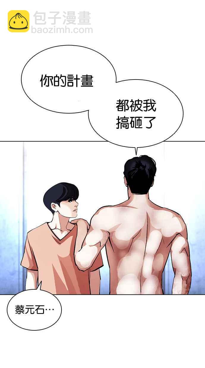 [第381话] 一姟会(第2家子公司) [10]17