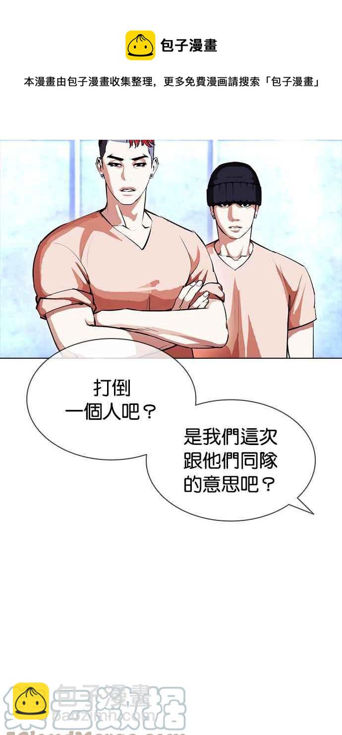 [第381话] 一姟会(第2家子公司) [10]40