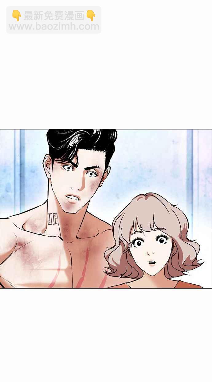 [第381话] 一姟会(第2家子公司) [10]50