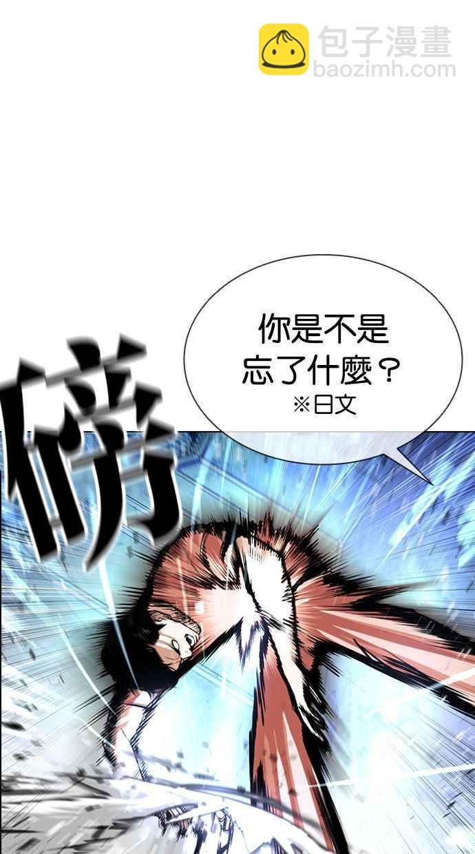 [第381话] 一姟会(第2家子公司) [10]71