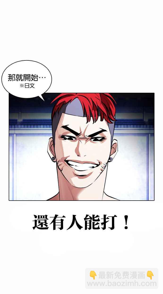 [第381话] 一姟会(第2家子公司) [10]94