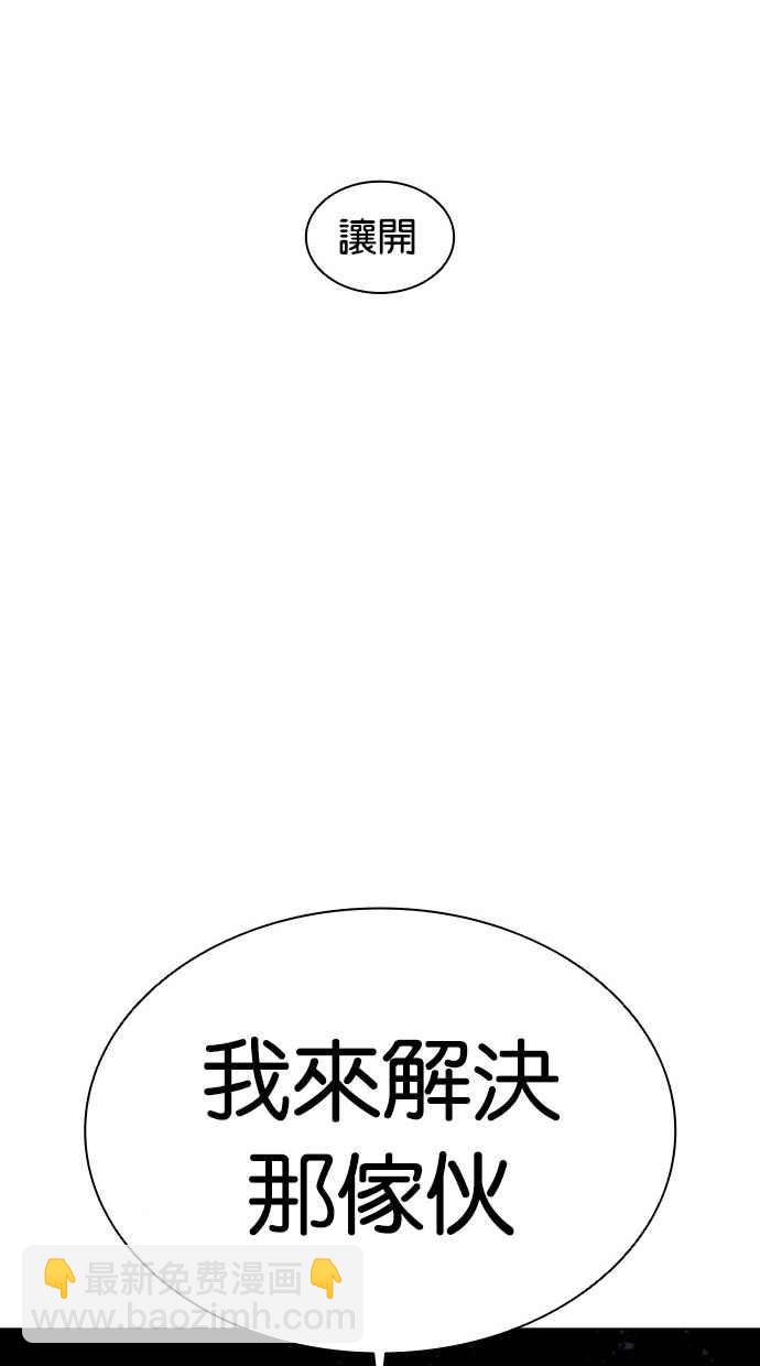 [第382话] 一姟会(第2家子公司) [11]110