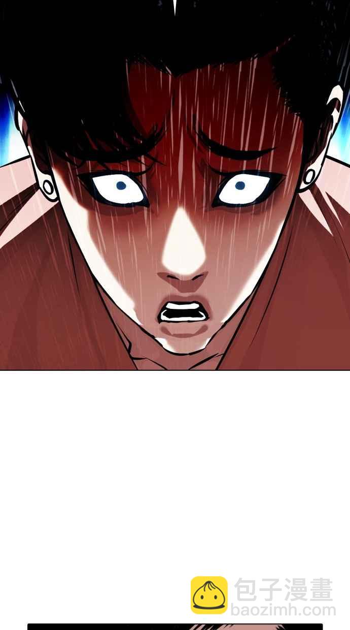 [第382话] 一姟会(第2家子公司) [11]111