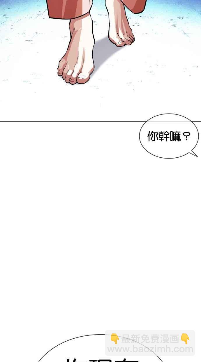 [第382话] 一姟会(第2家子公司) [11]113