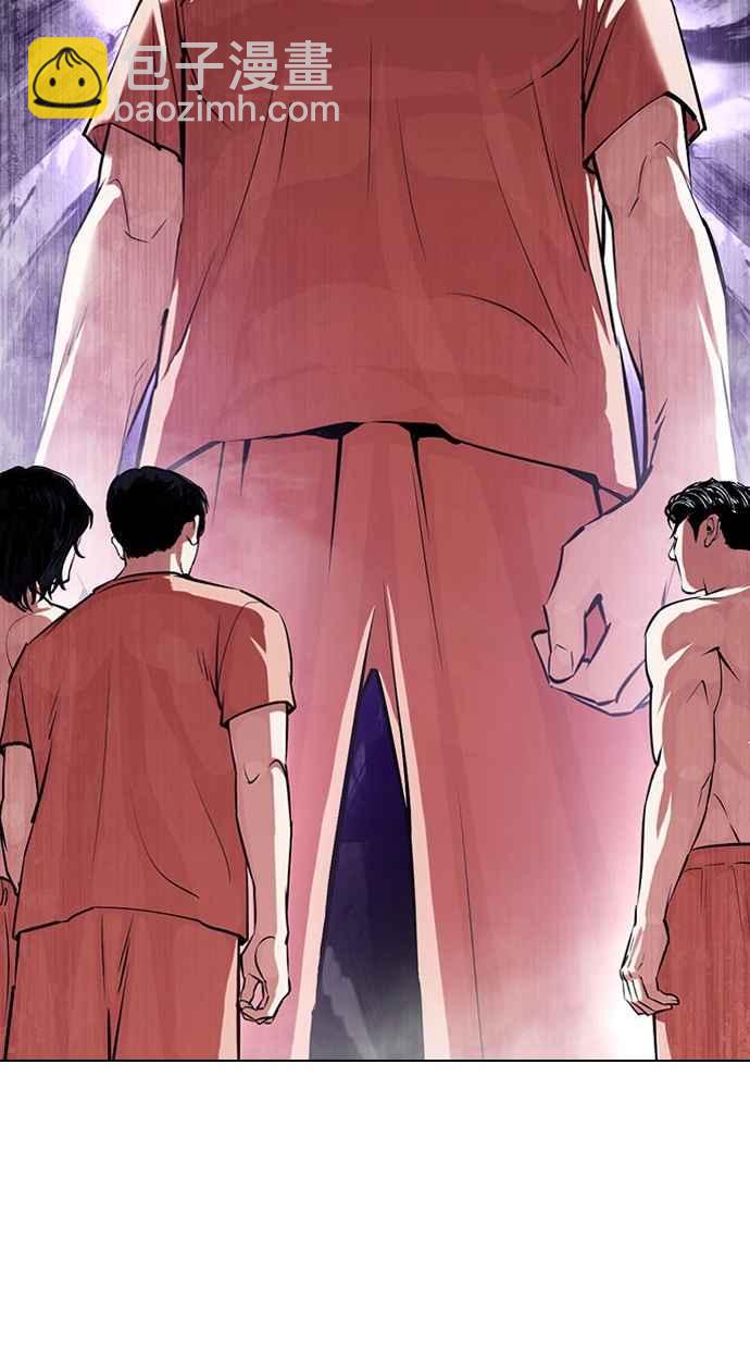 [第382话] 一姟会(第2家子公司) [11]117