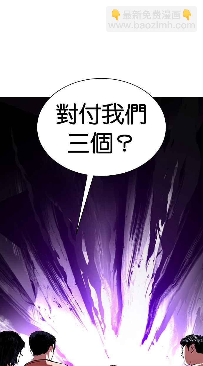 [第382话] 一姟会(第2家子公司) [11]118