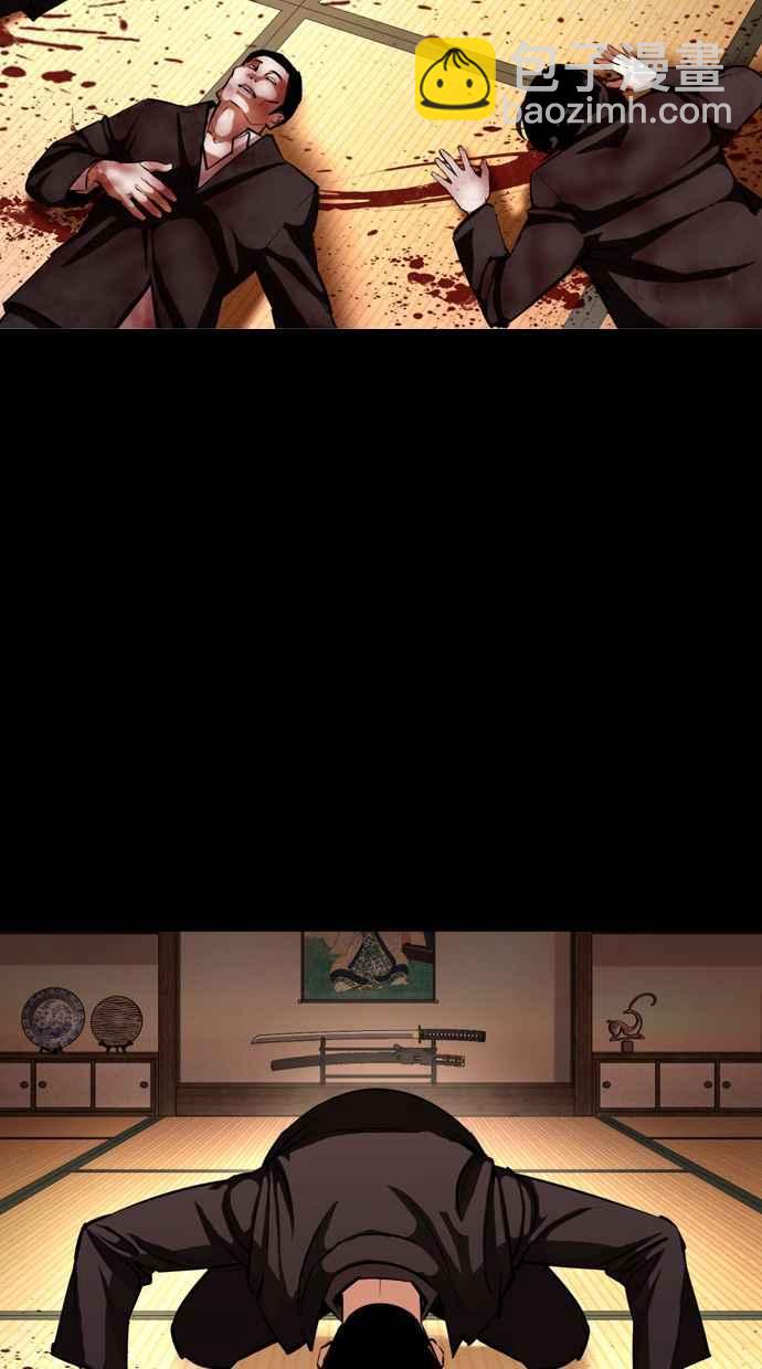 [第382话] 一姟会(第2家子公司) [11]121