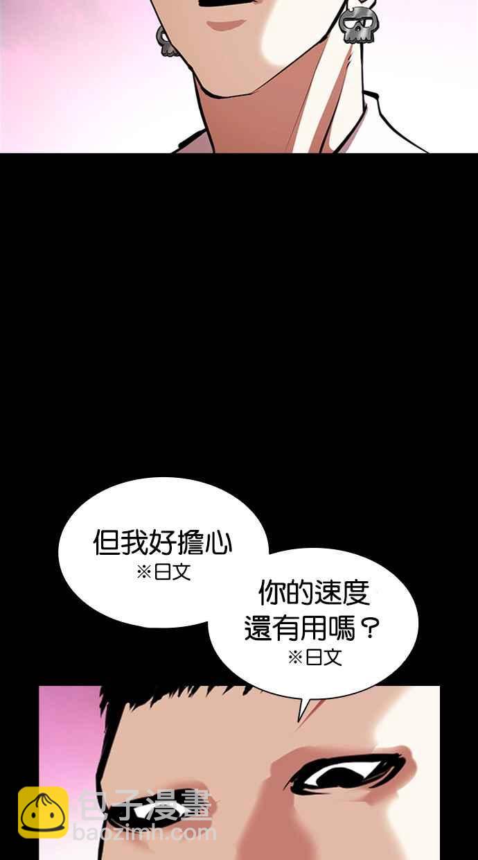 [第382话] 一姟会(第2家子公司) [11]17