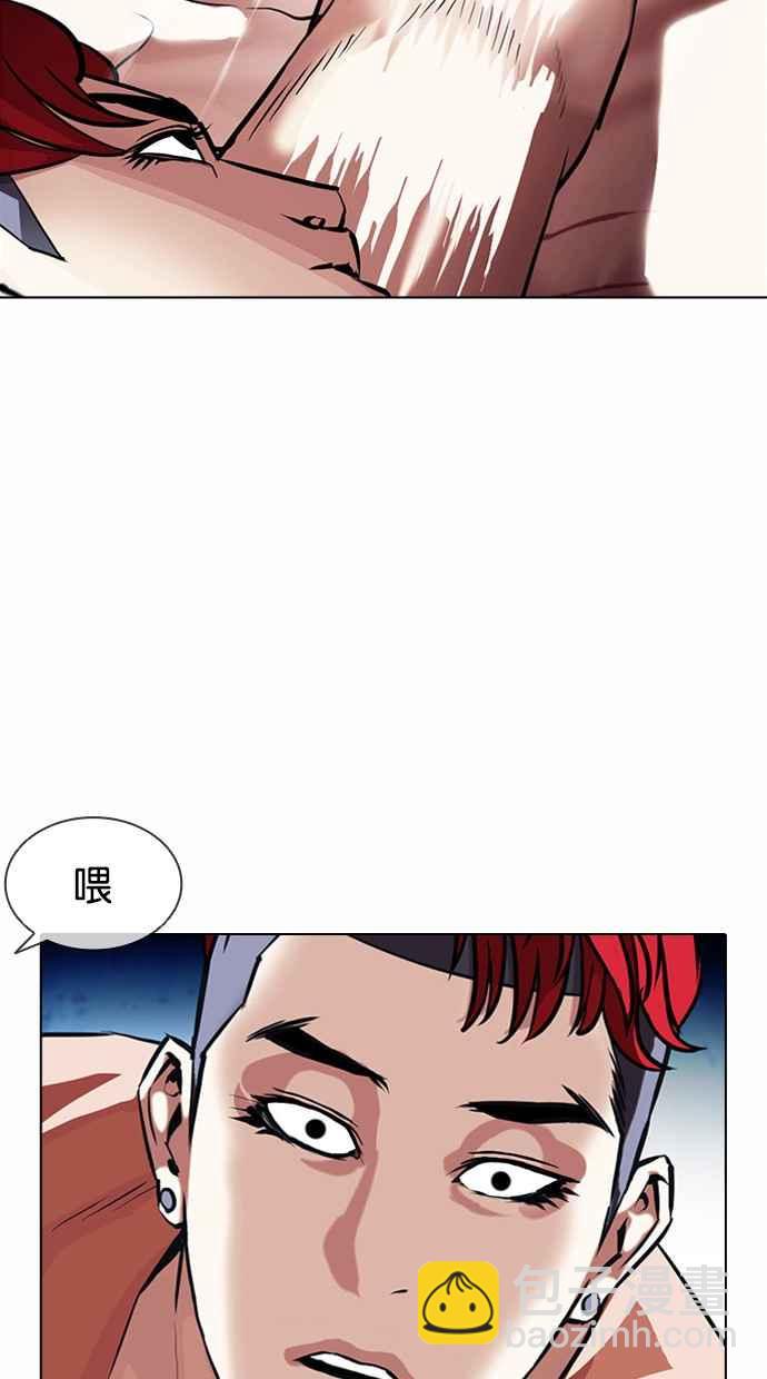 [第382话] 一姟会(第2家子公司) [11]22