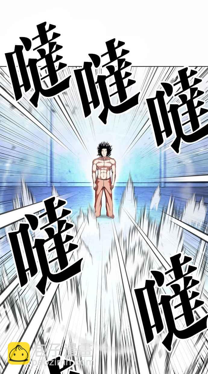[第382话] 一姟会(第2家子公司) [11]26