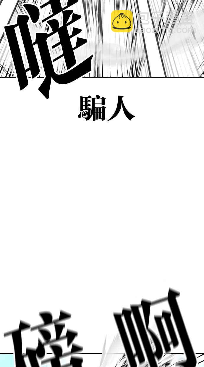 [第382话] 一姟会(第2家子公司) [11]27