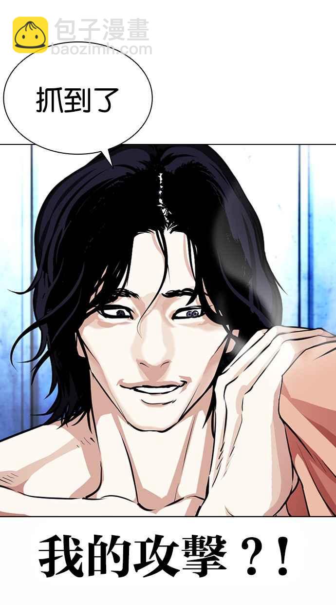 [第382话] 一姟会(第2家子公司) [11]29