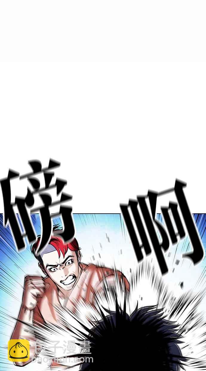 [第382话] 一姟会(第2家子公司) [11]30