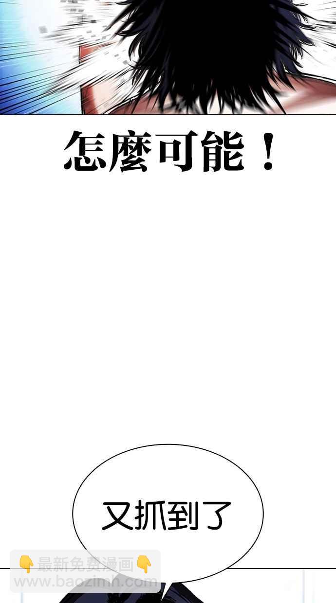[第382话] 一姟会(第2家子公司) [11]31