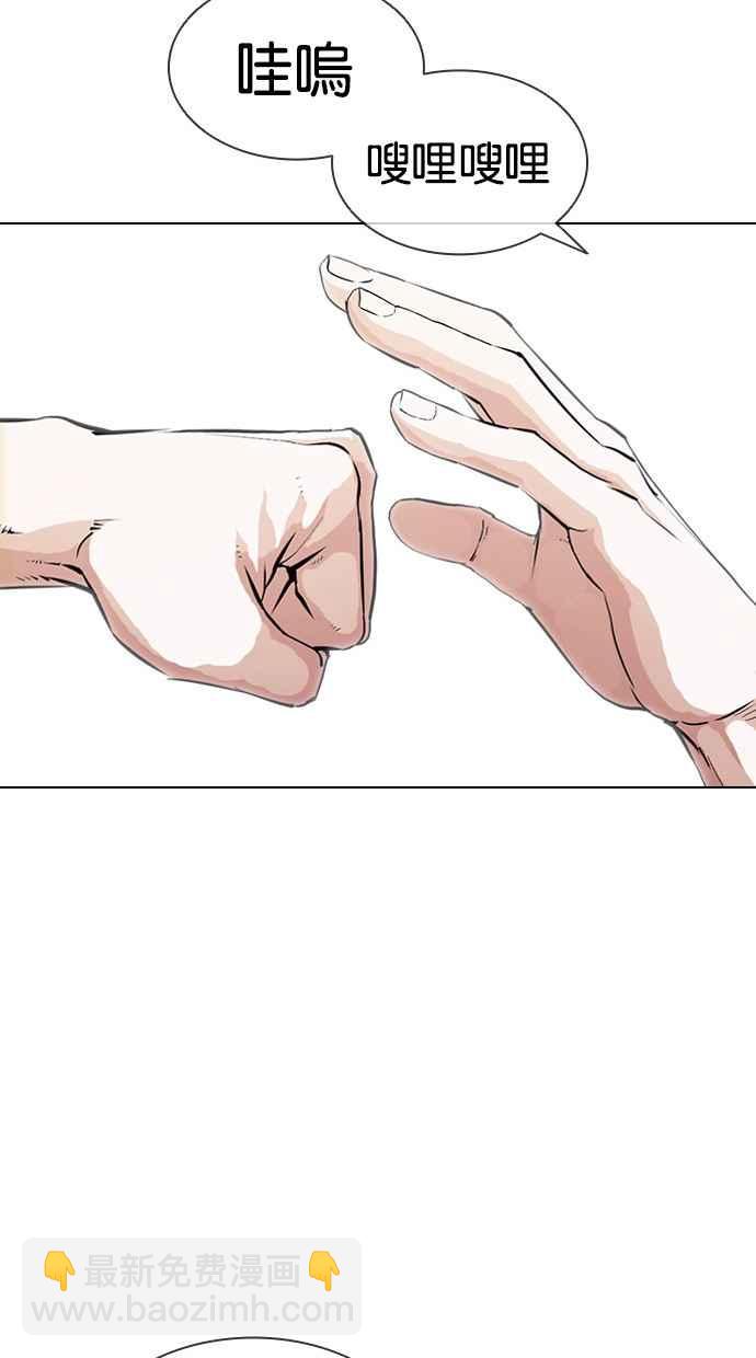 [第382话] 一姟会(第2家子公司) [11]33