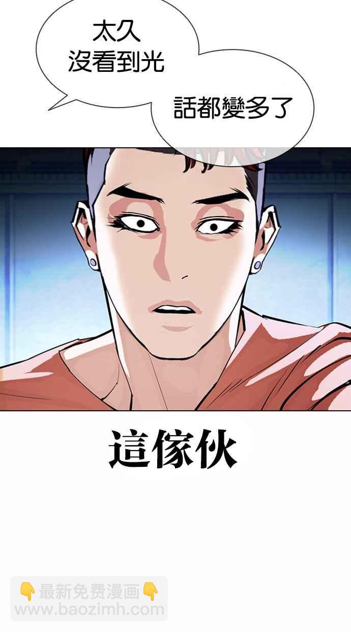 [第382话] 一姟会(第2家子公司) [11]34