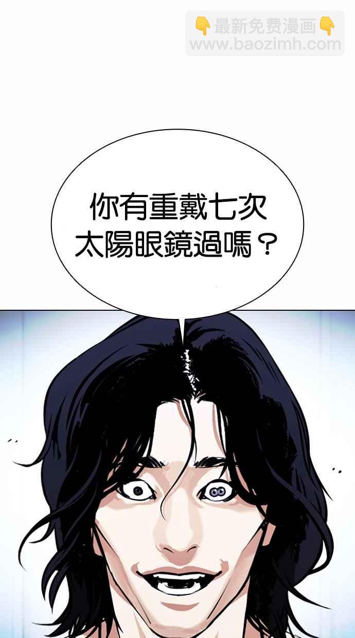 [第382话] 一姟会(第2家子公司) [11]35