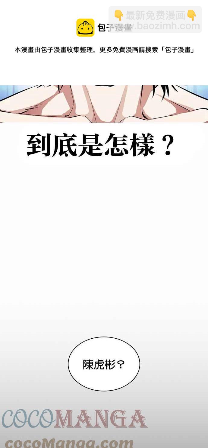 [第382话] 一姟会(第2家子公司) [11]36