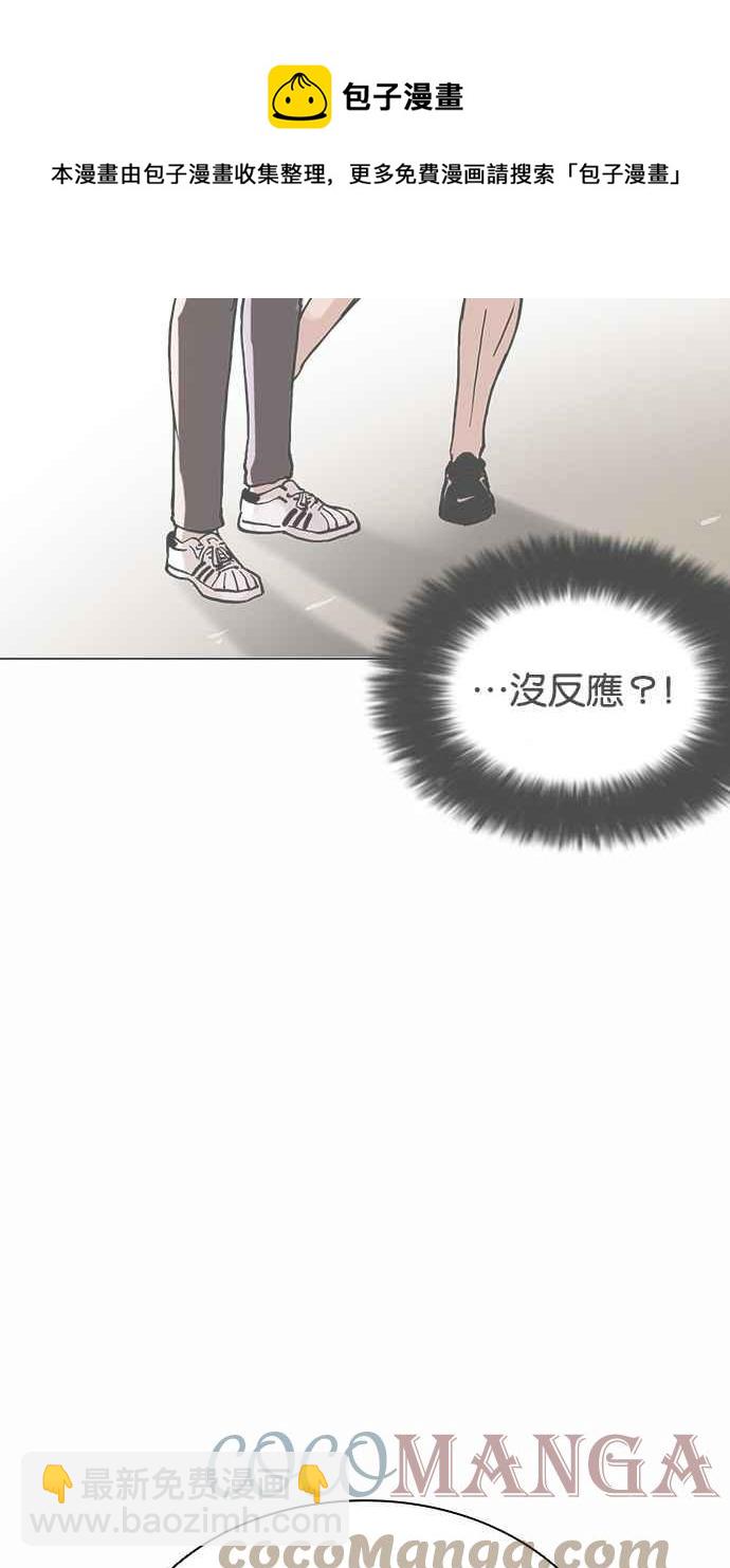[第382话] 一姟会(第2家子公司) [11]56