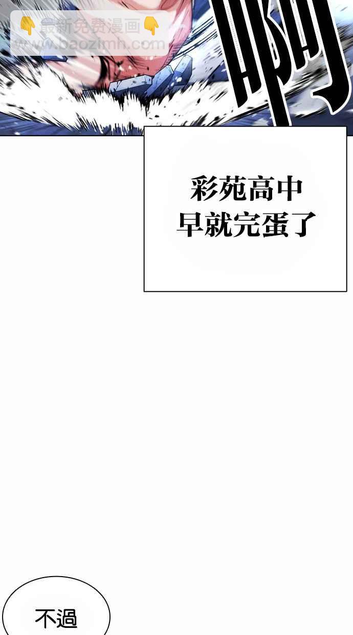 [第382话] 一姟会(第2家子公司) [11]58