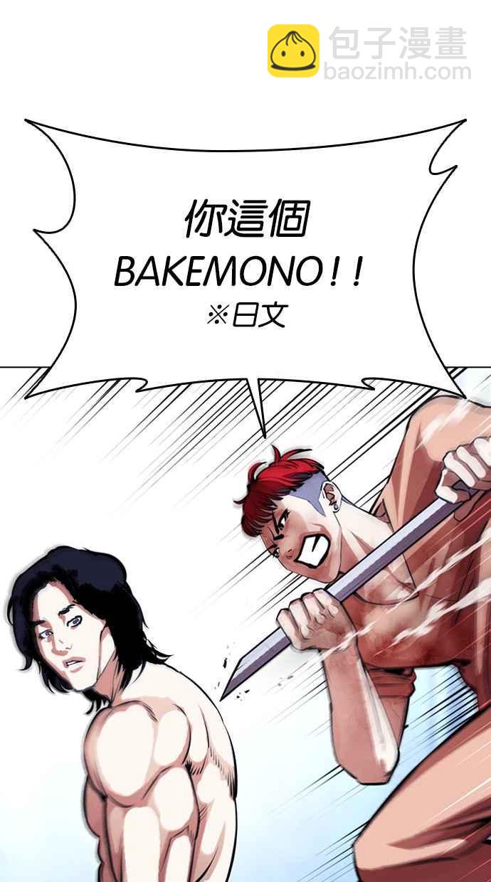 [第382话] 一姟会(第2家子公司) [11]65