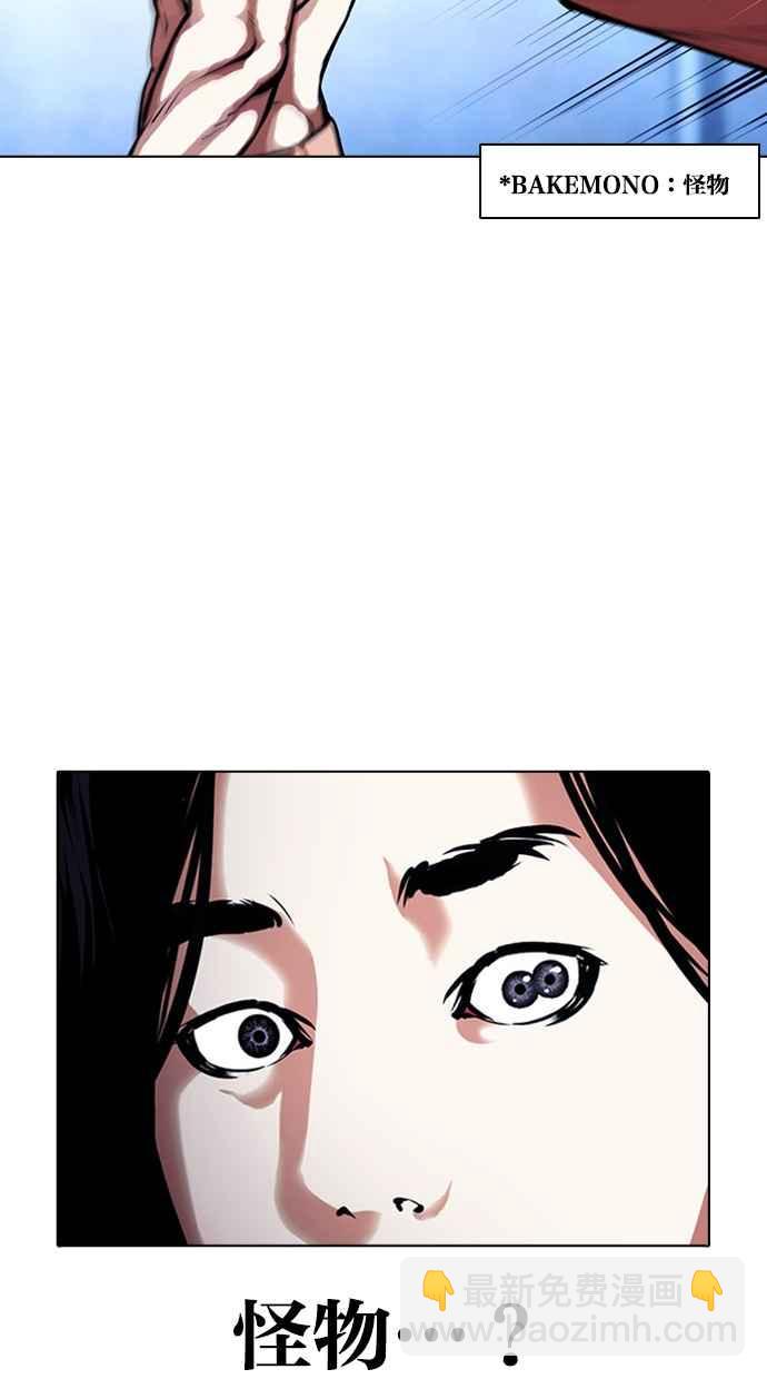 [第382话] 一姟会(第2家子公司) [11]66