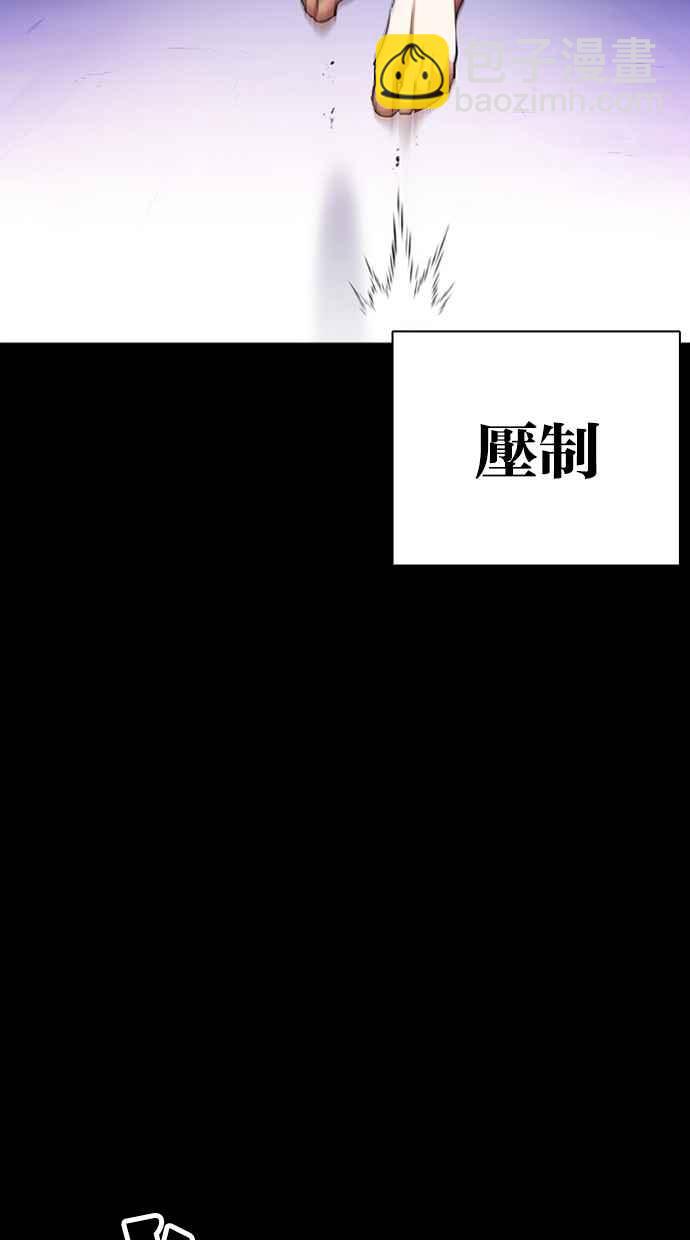 [第382话] 一姟会(第2家子公司) [11]7
