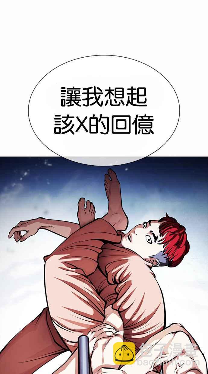[第382话] 一姟会(第2家子公司) [11]75