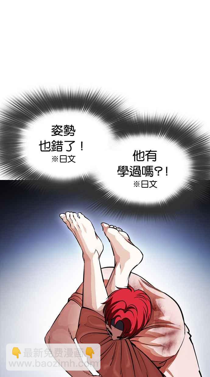 [第382话] 一姟会(第2家子公司) [11]78