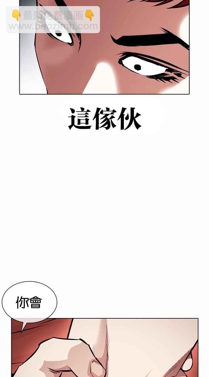 [第382话] 一姟会(第2家子公司) [11]81