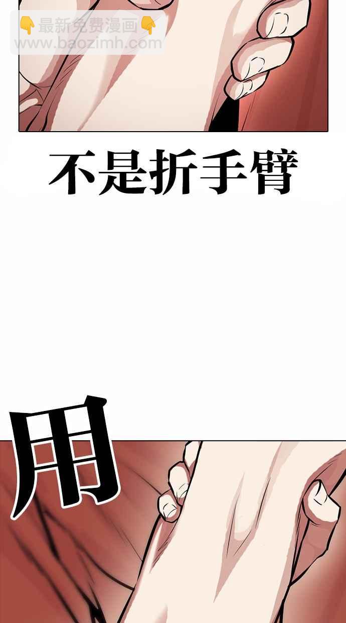[第382话] 一姟会(第2家子公司) [11]82