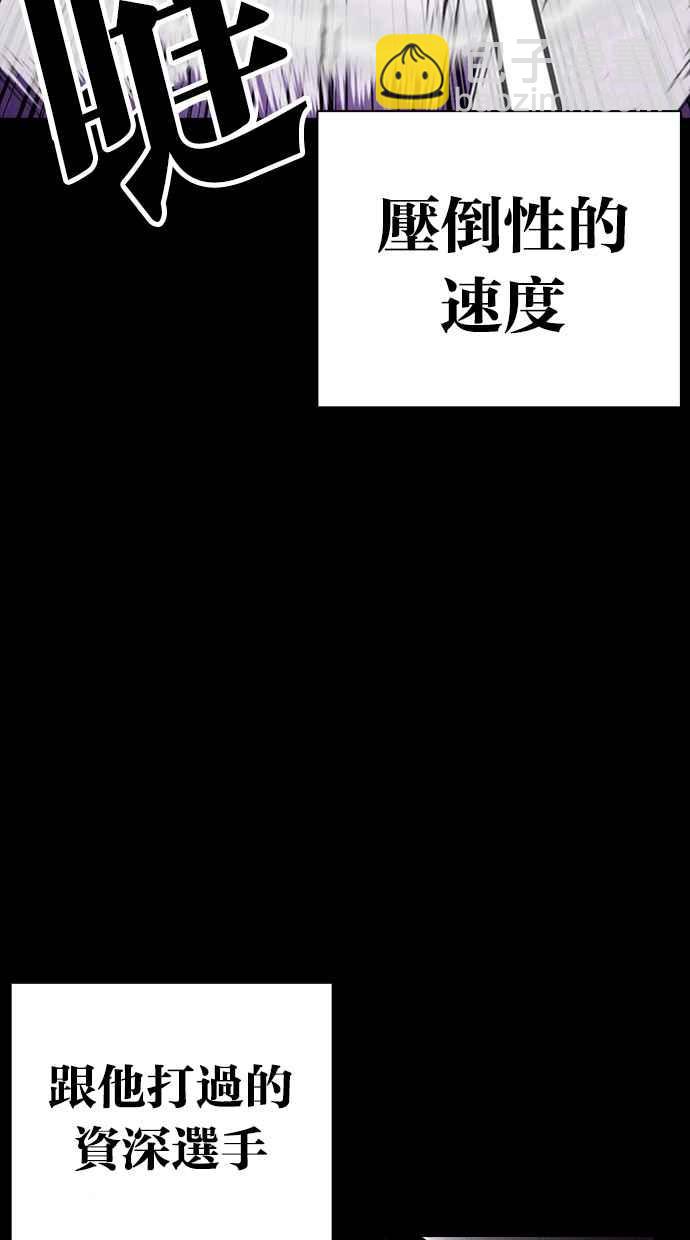 [第382话] 一姟会(第2家子公司) [11]9