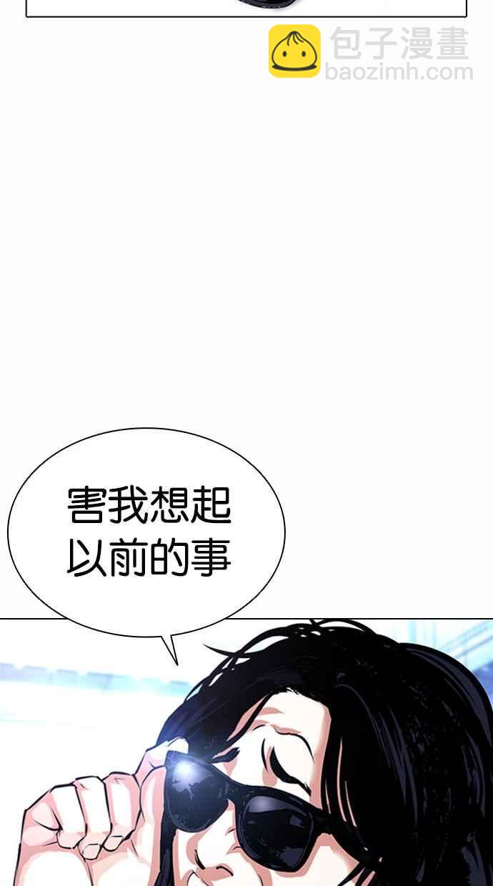 [第382话] 一姟会(第2家子公司) [11]90