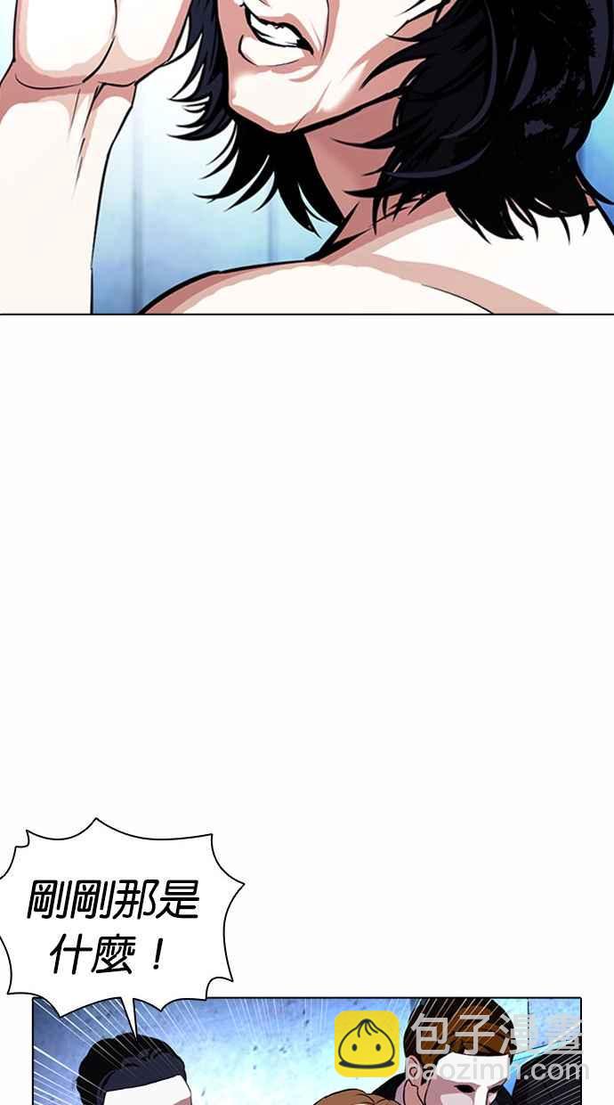 [第382话] 一姟会(第2家子公司) [11]91