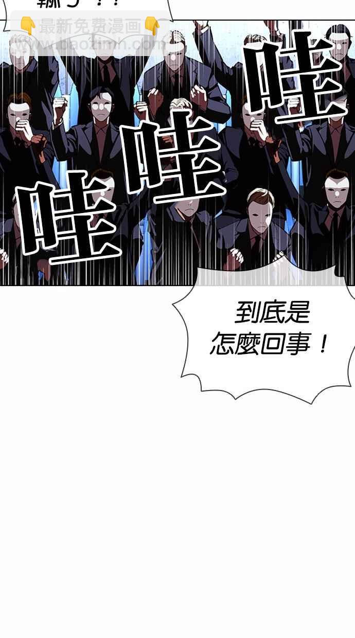 [第382话] 一姟会(第2家子公司) [11]93