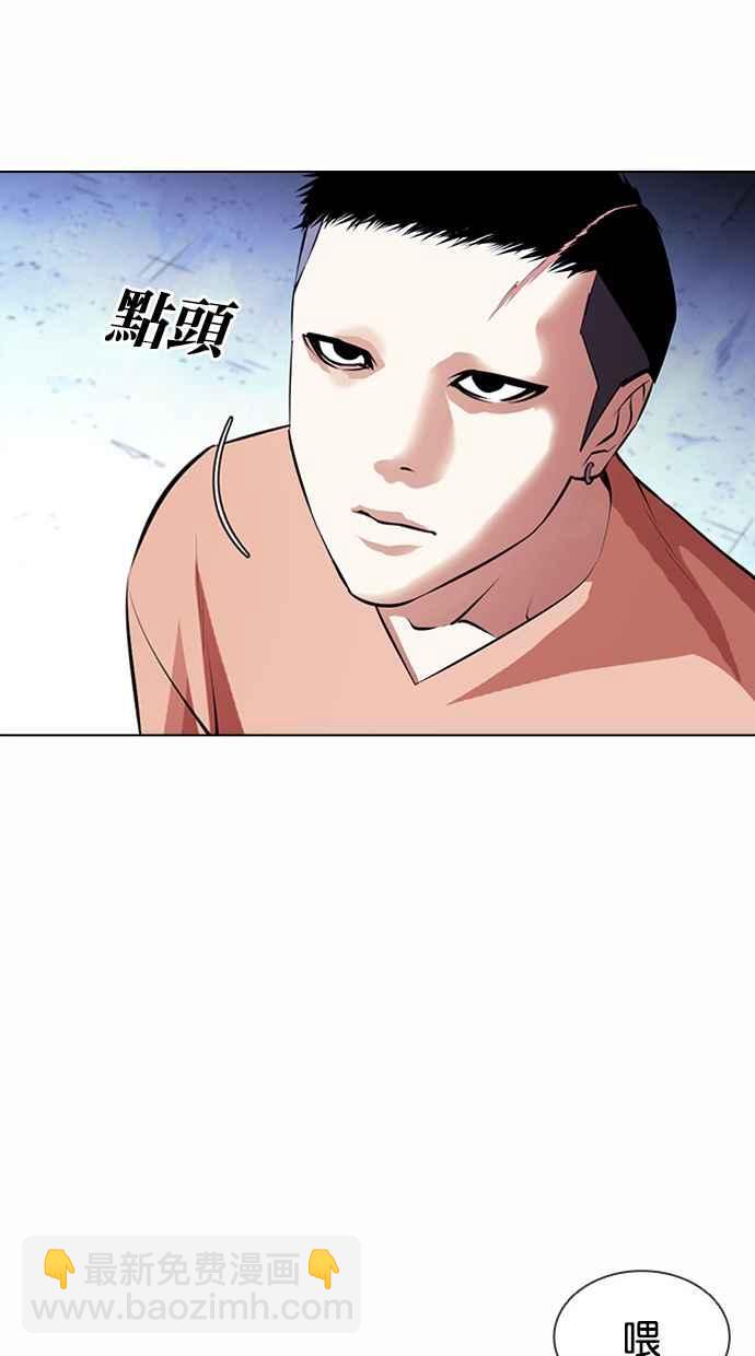 [第382话] 一姟会(第2家子公司) [11]97