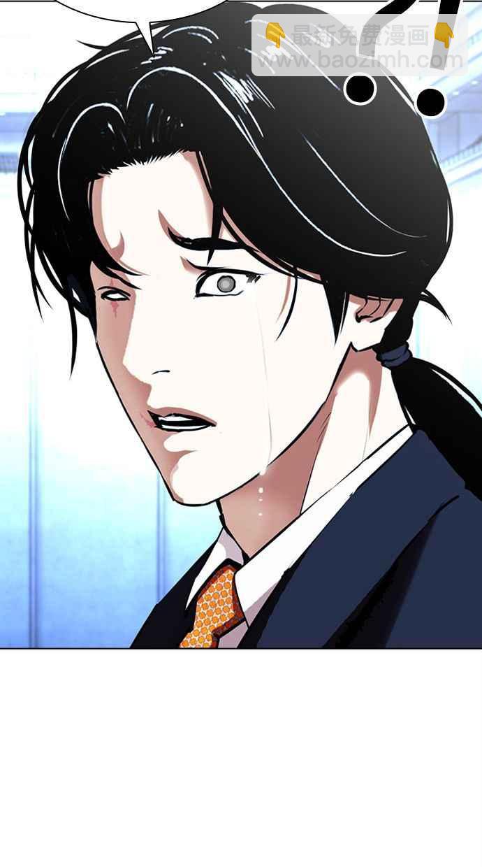 [第384话] 一姟会(第2家子公司) [13]10