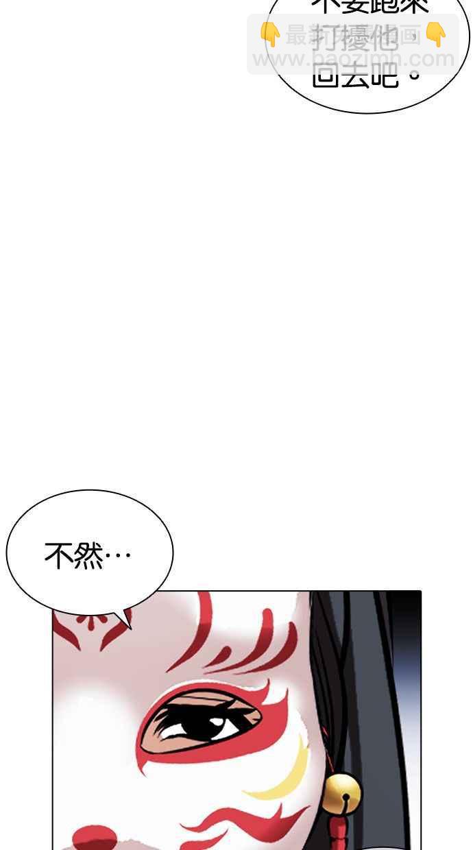 [第384话] 一姟会(第2家子公司) [13]101