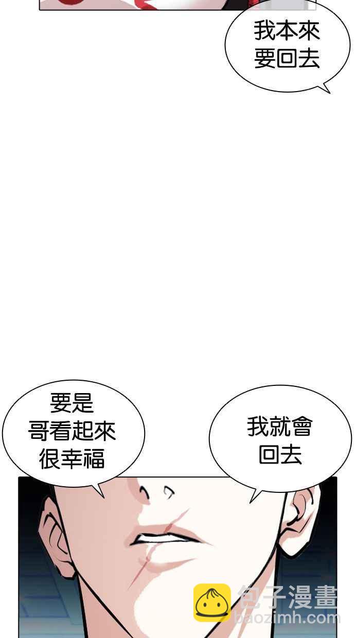 [第384话] 一姟会(第2家子公司) [13]106