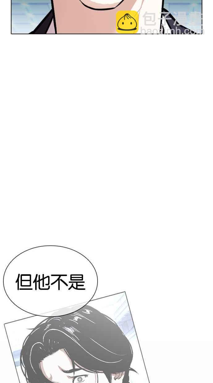 [第384话] 一姟会(第2家子公司) [13]107