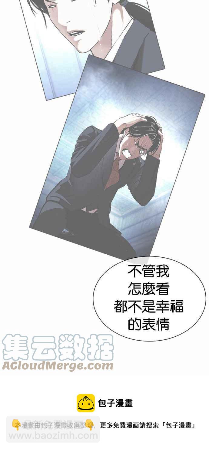 [第384话] 一姟会(第2家子公司) [13]108