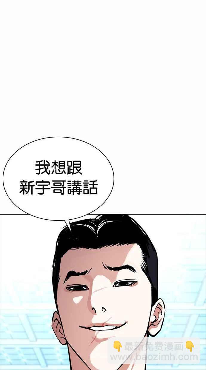 [第384话] 一姟会(第2家子公司) [13]109