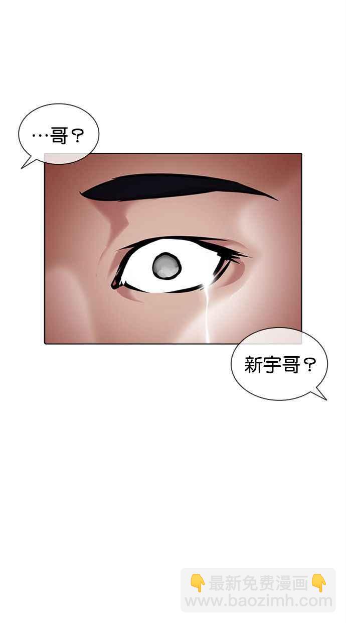 [第384话] 一姟会(第2家子公司) [13]11