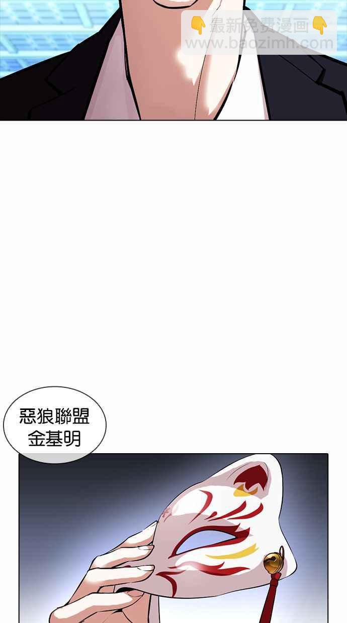 [第384话] 一姟会(第2家子公司) [13]110