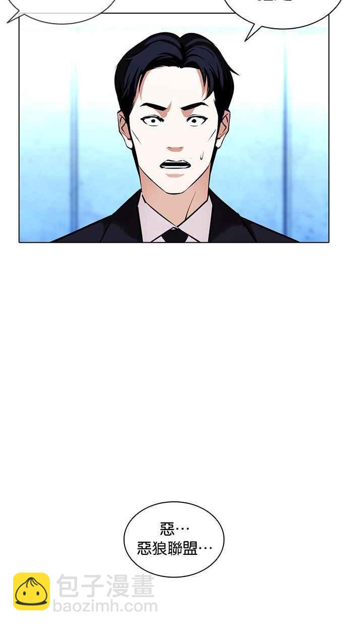 [第384话] 一姟会(第2家子公司) [13]115