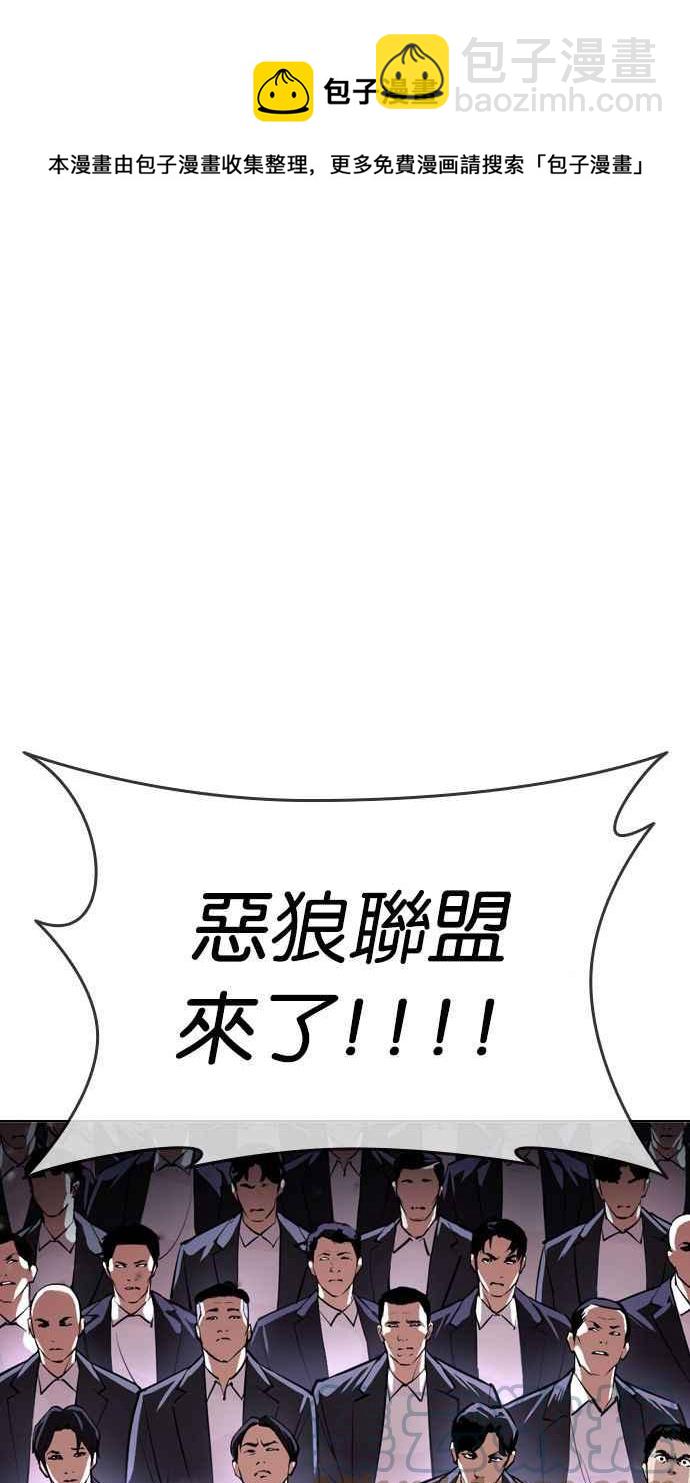 [第384话] 一姟会(第2家子公司) [13]116