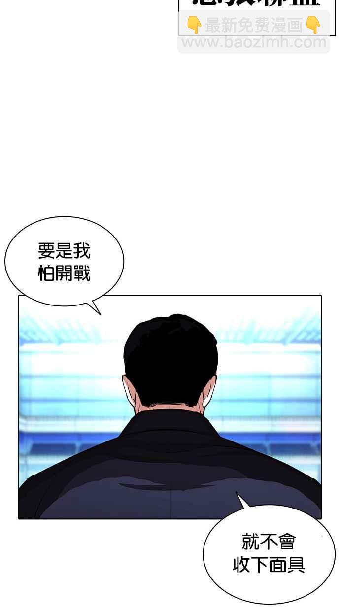 [第384话] 一姟会(第2家子公司) [13]118