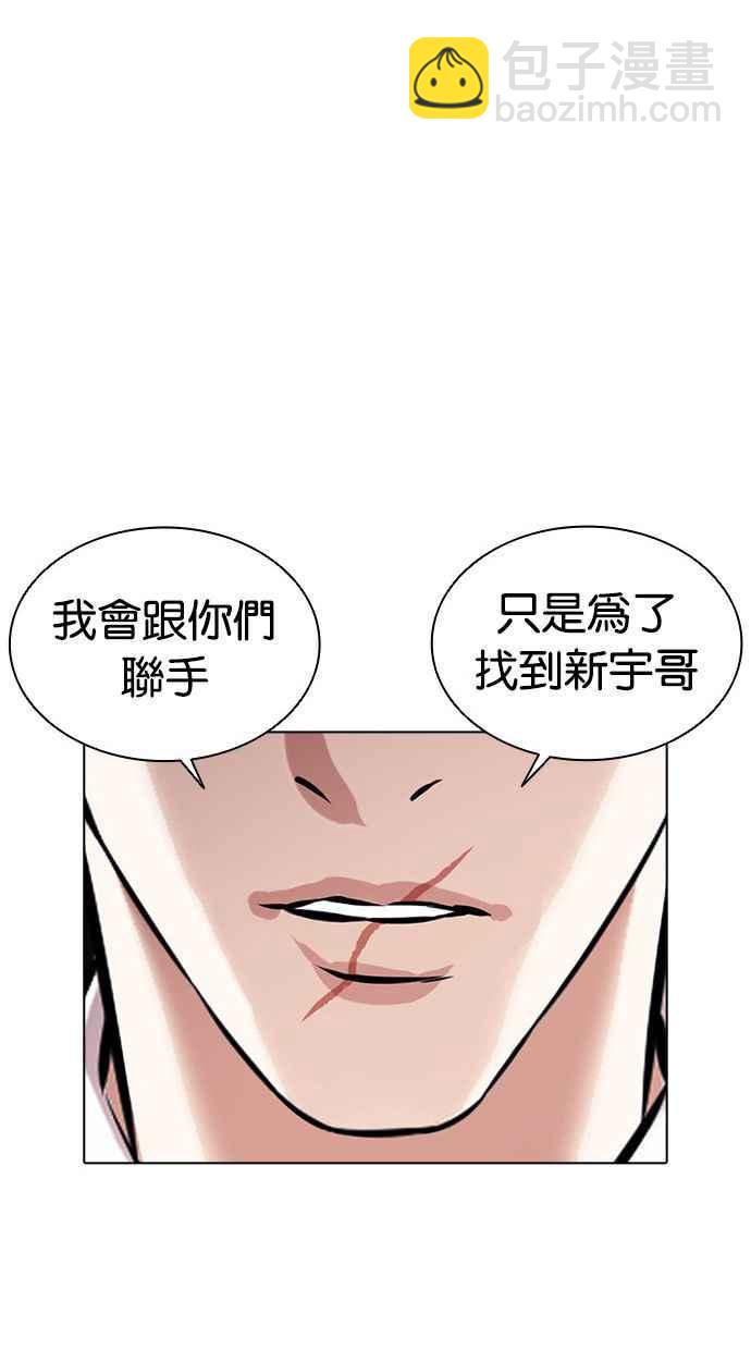 [第384话] 一姟会(第2家子公司) [13]119