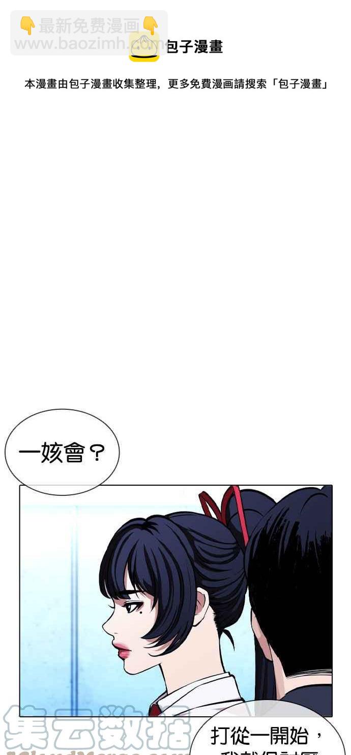 [第384话] 一姟会(第2家子公司) [13]120