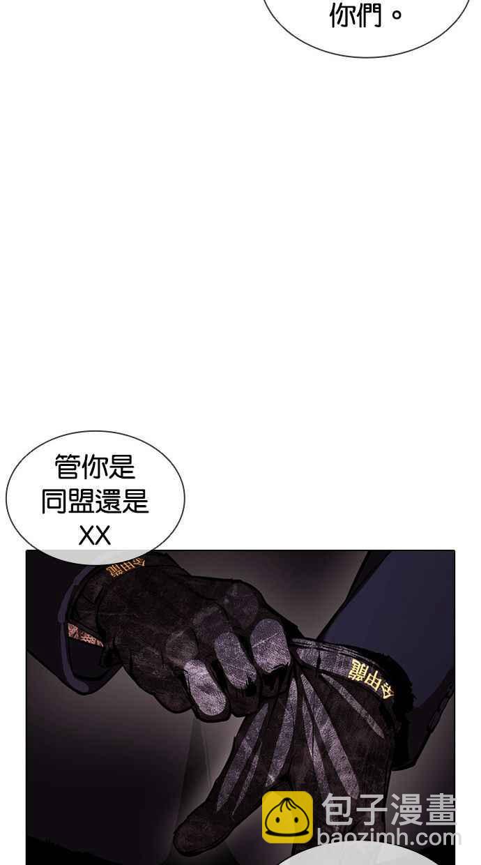 [第384话] 一姟会(第2家子公司) [13]121